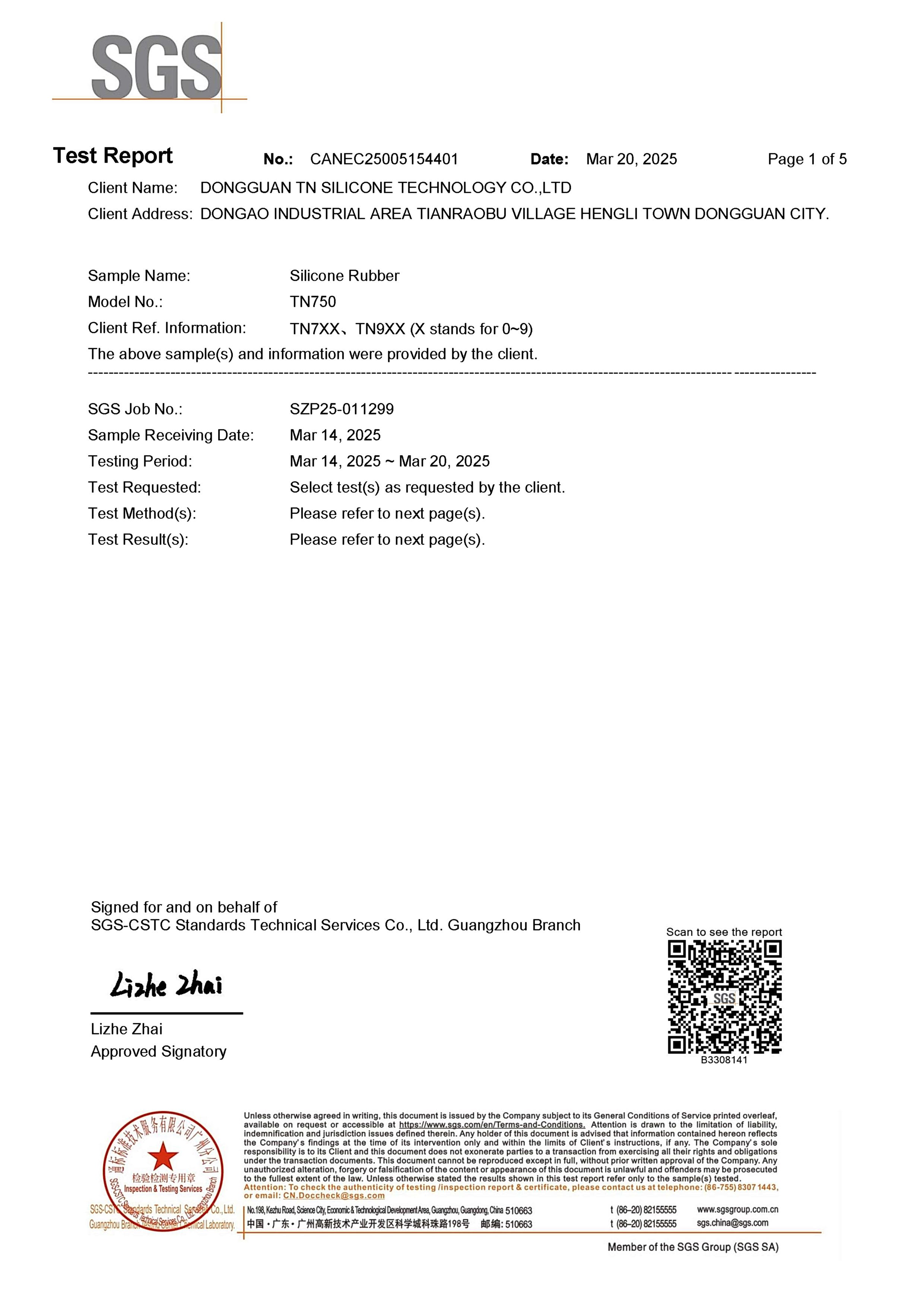 GB4806.11 Sertifika